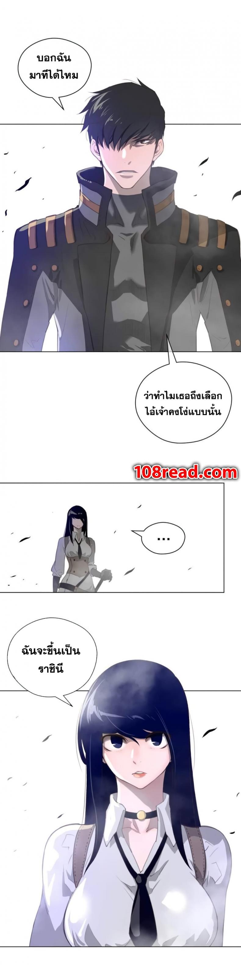 page-11