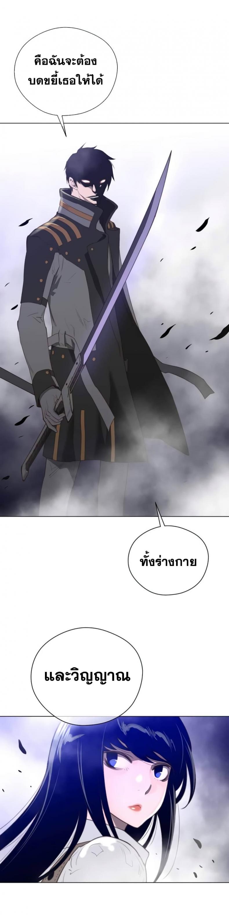 page-18