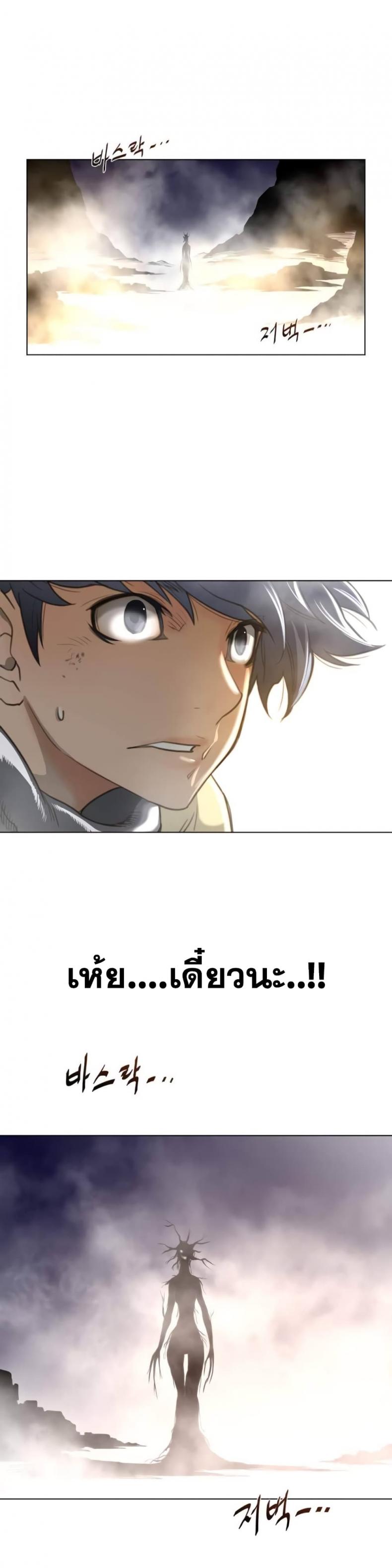 page-27