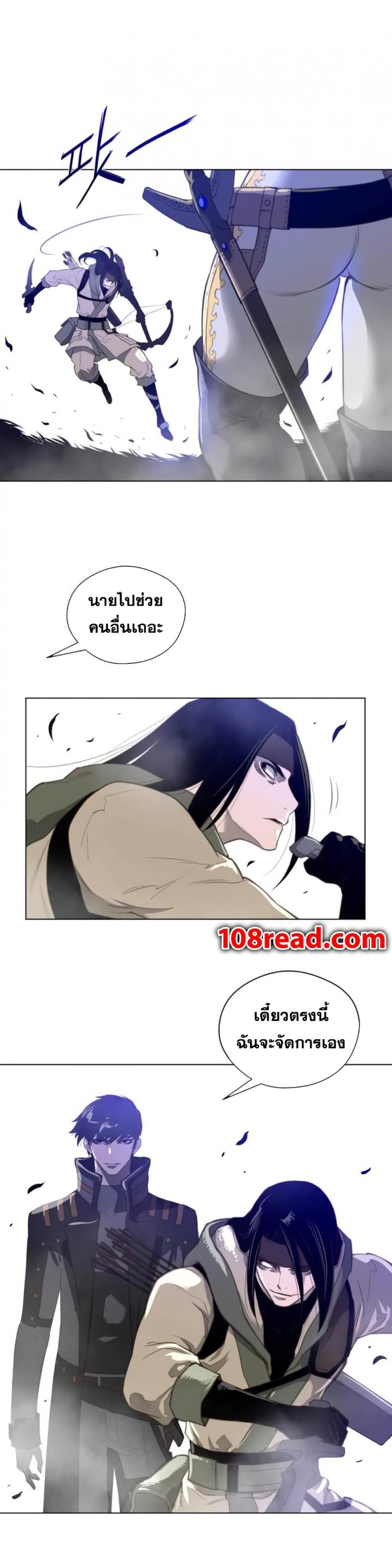 page-9