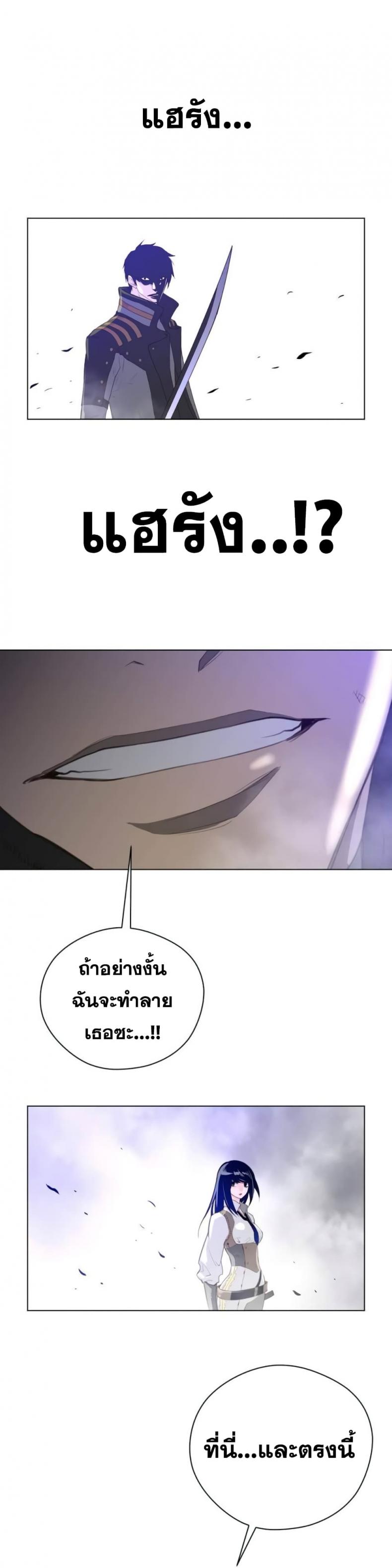 page-20