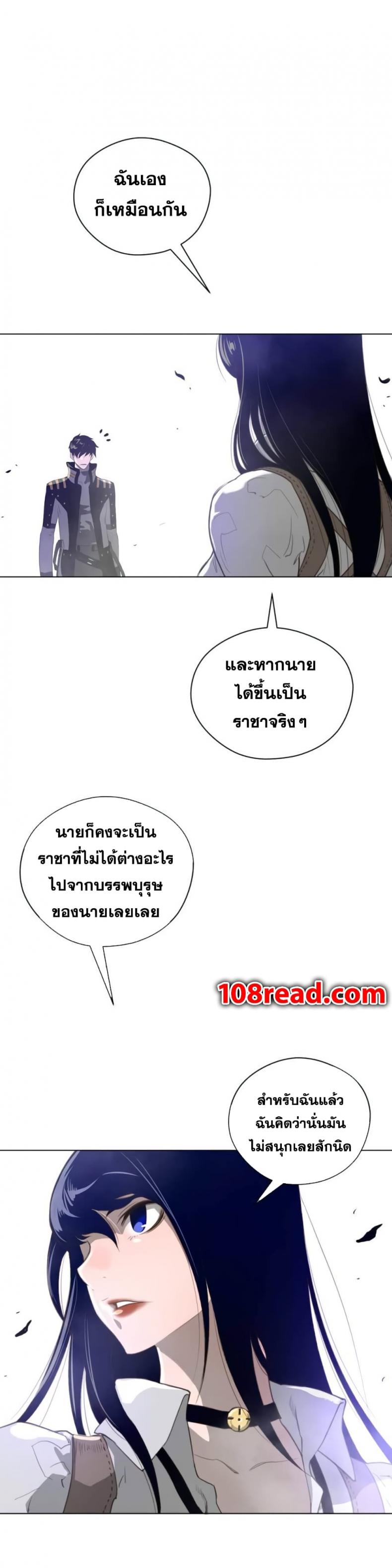 page-13
