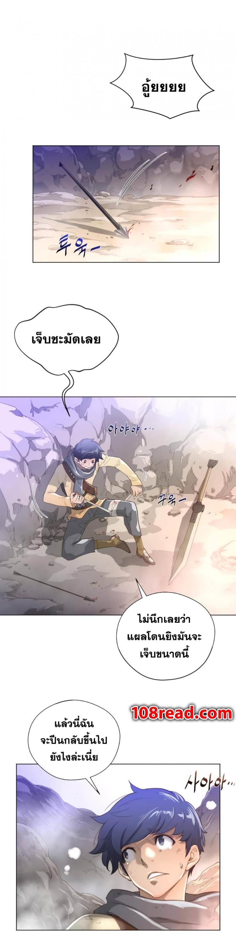 page-25