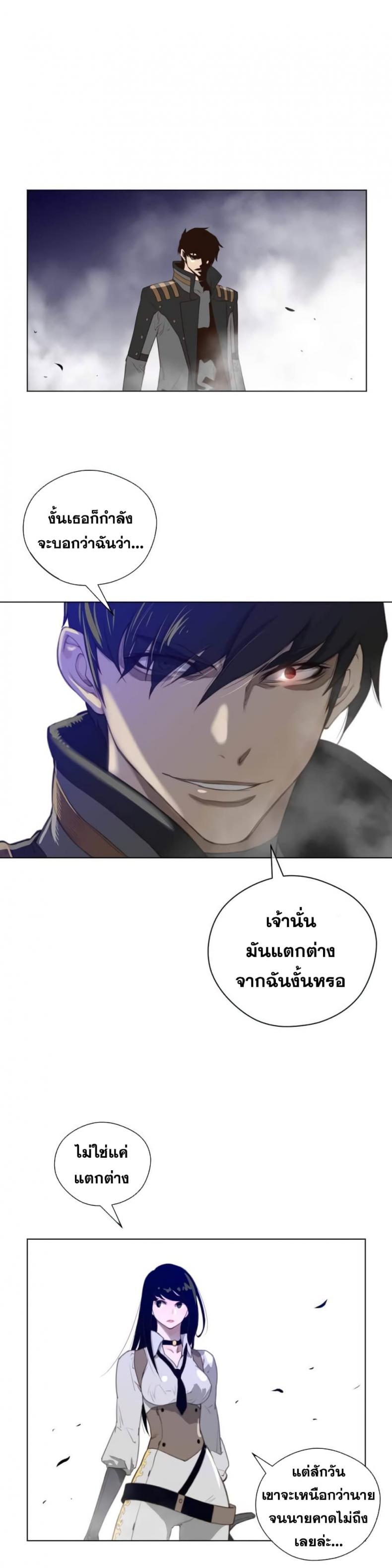 page-14