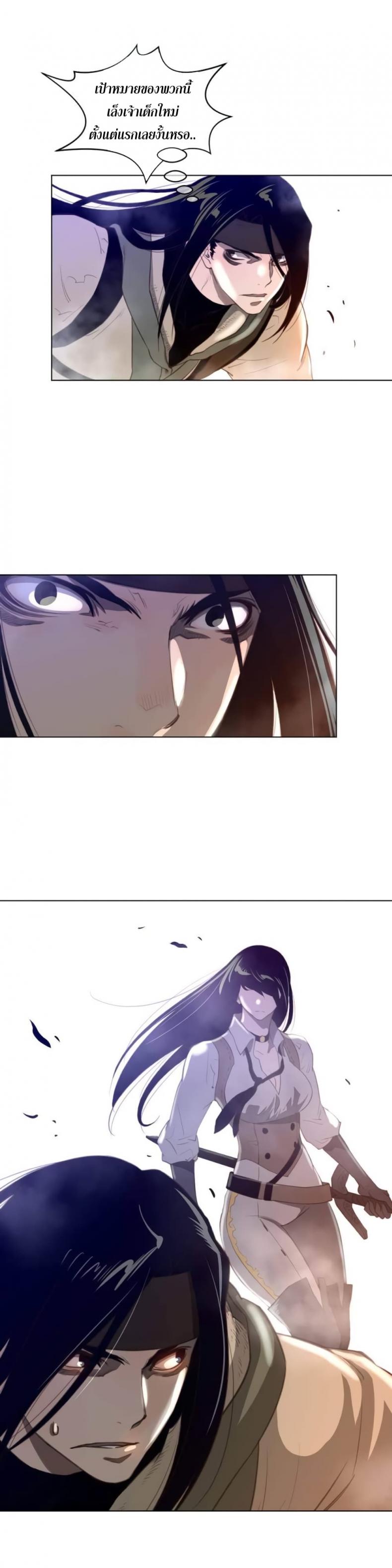 page-8