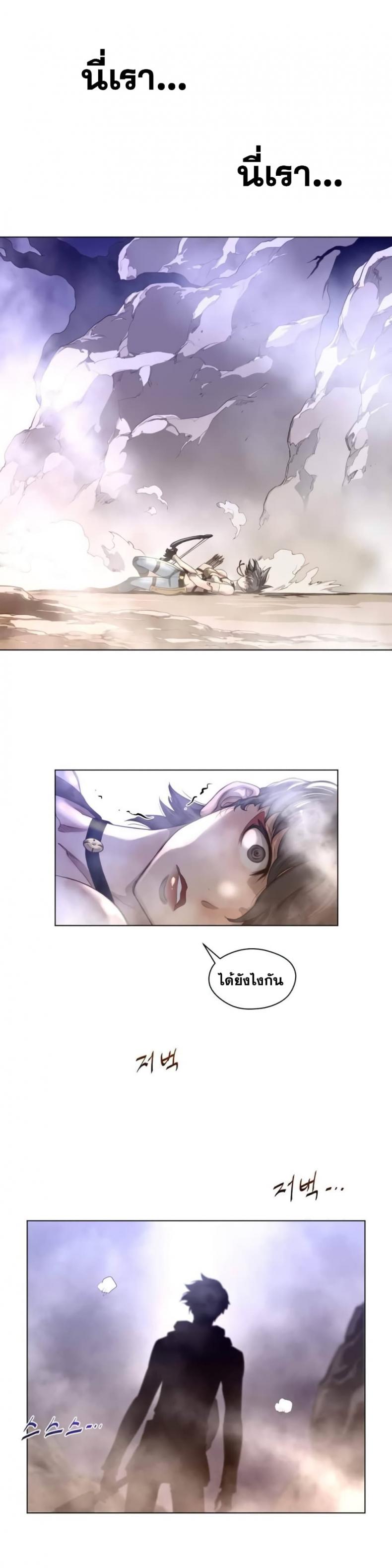page-26