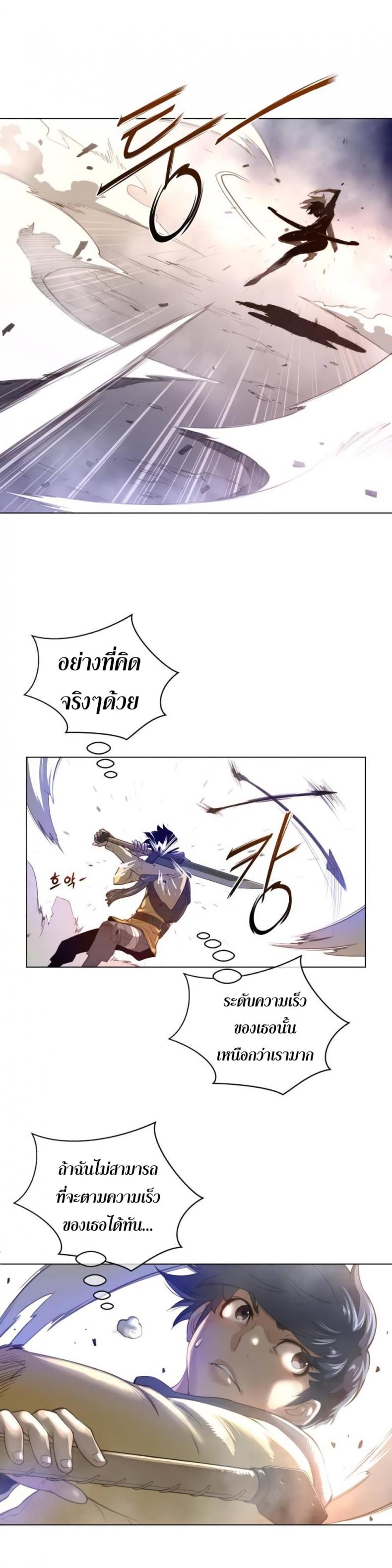 page-16