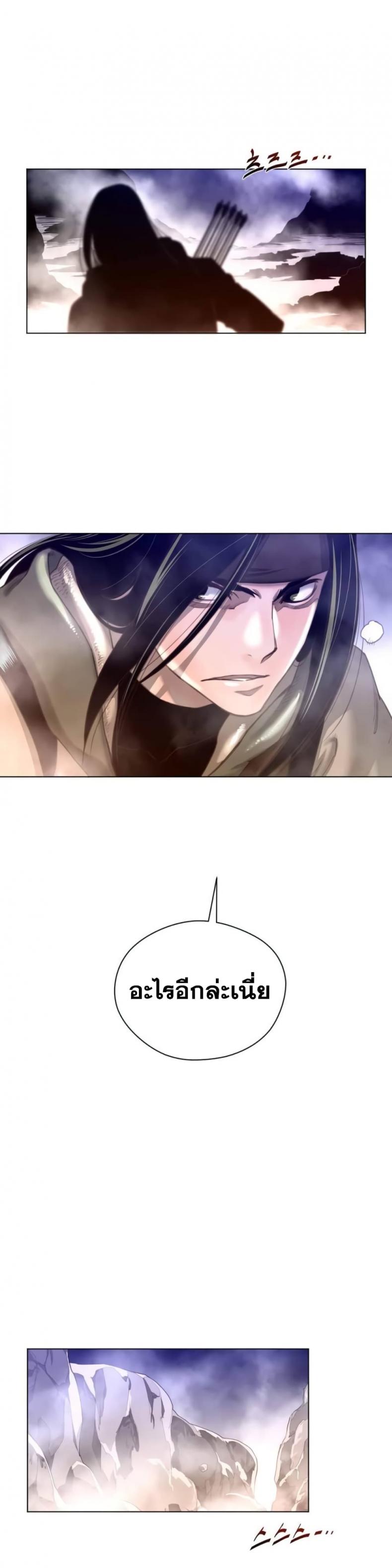 page-20