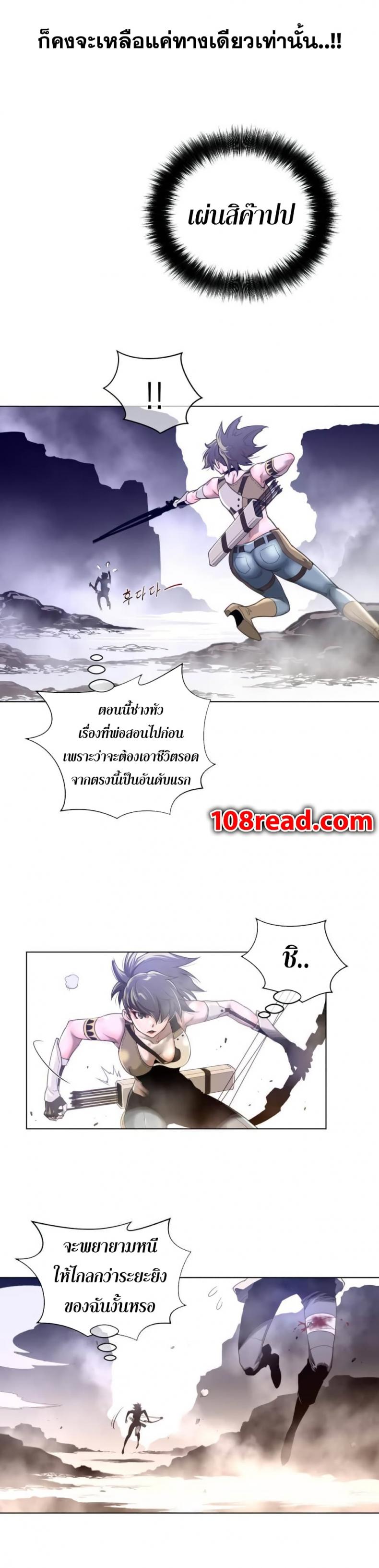 page-17