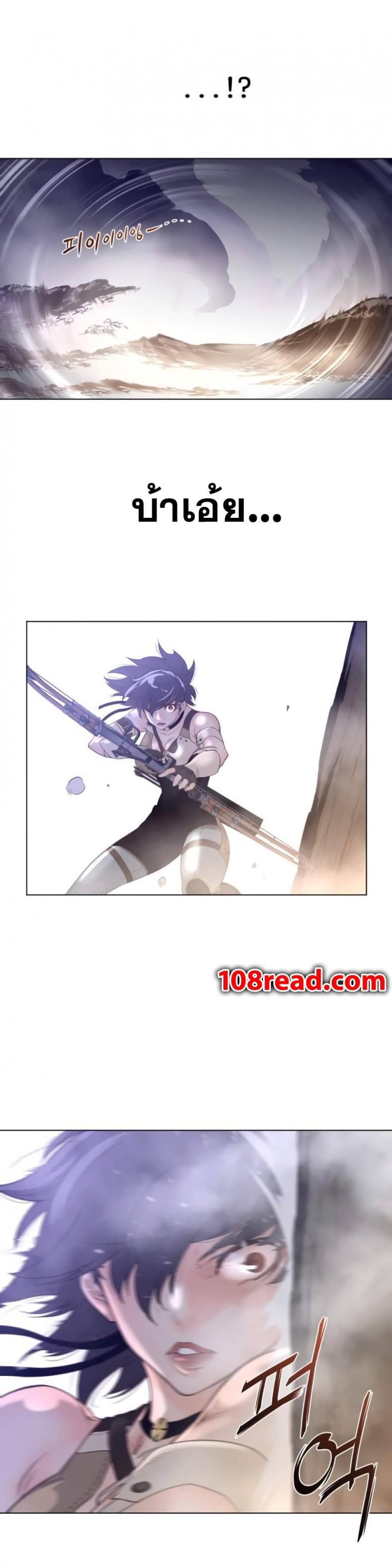 page-25