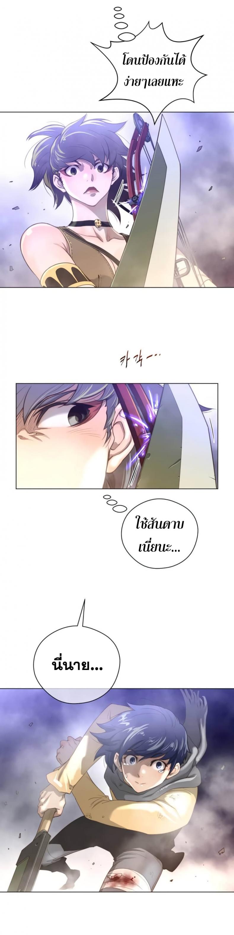 page-14