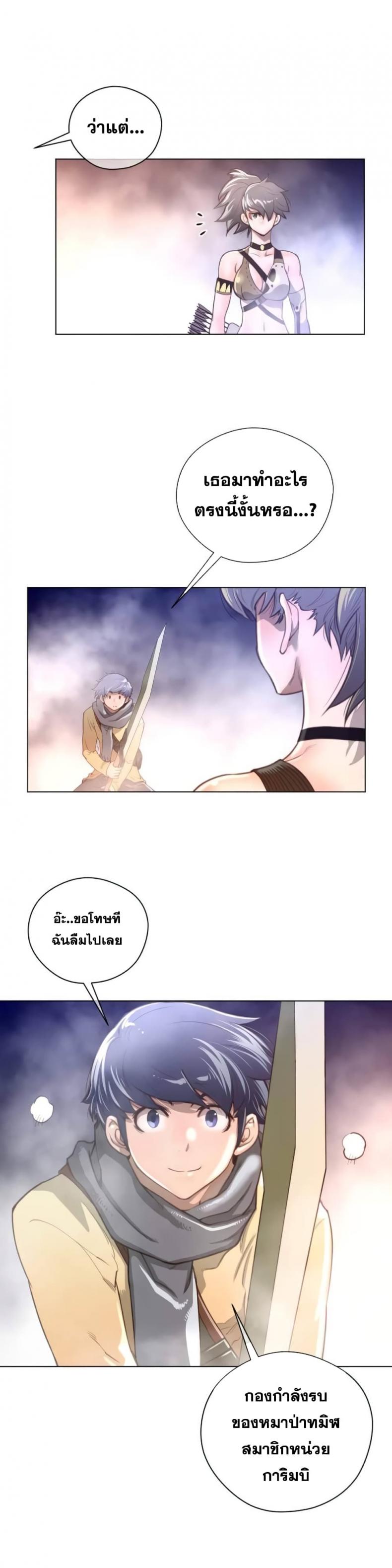 page-8