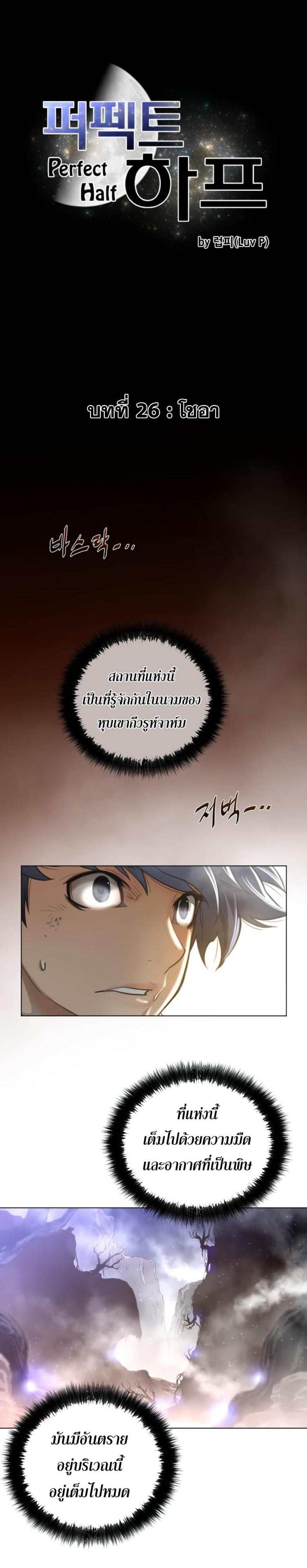 page-2