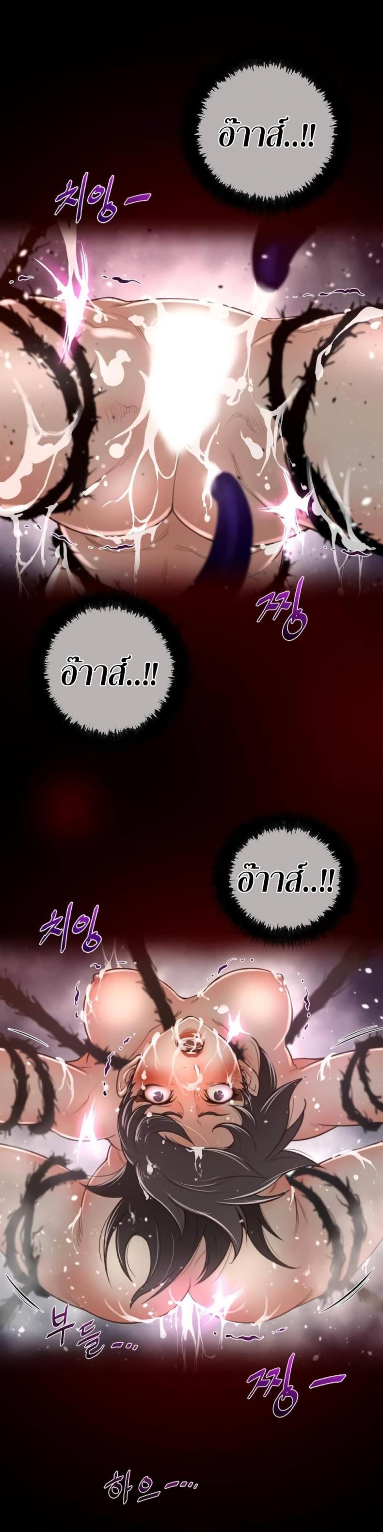 page-22