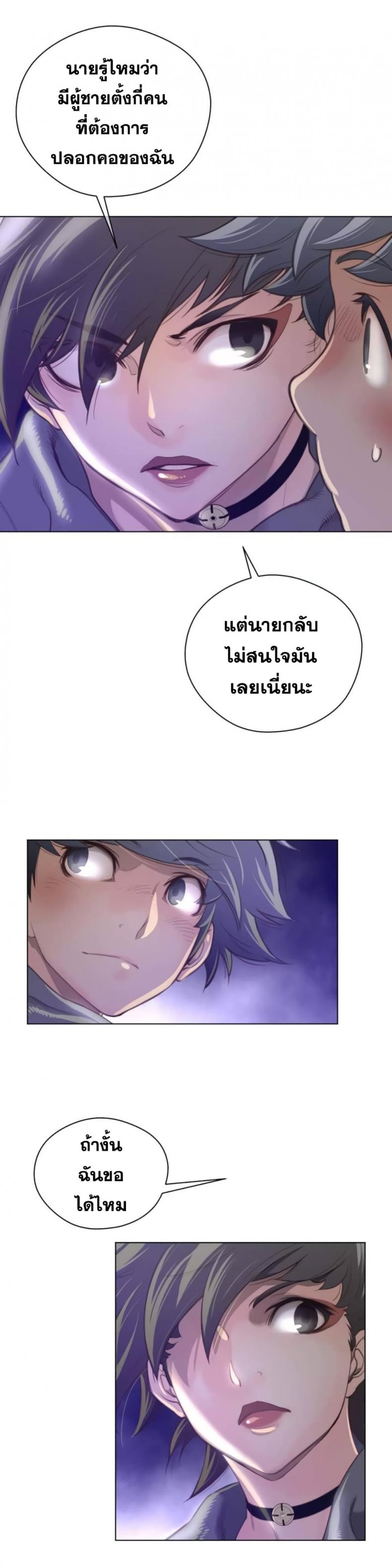 page-11