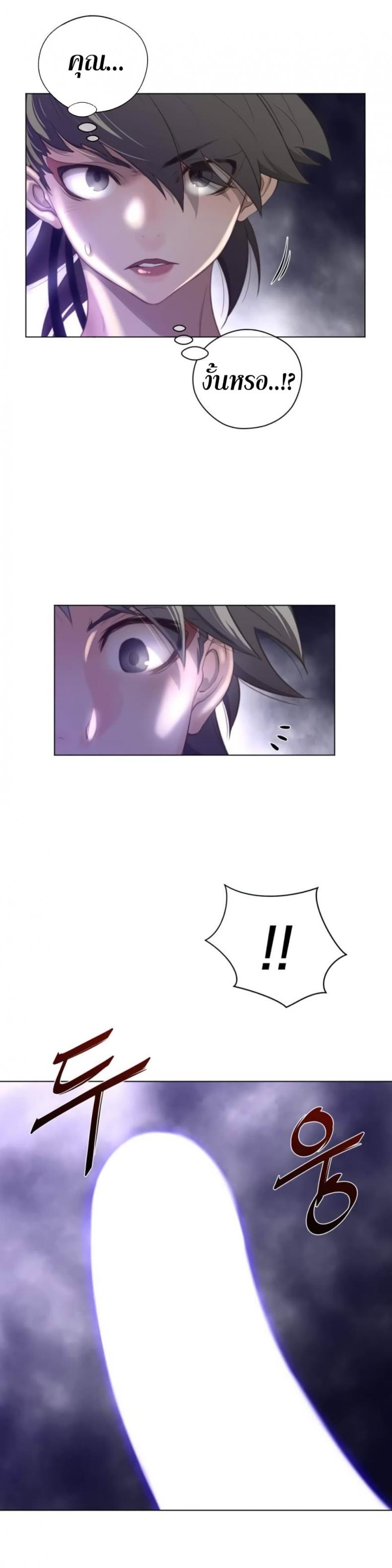page-20
