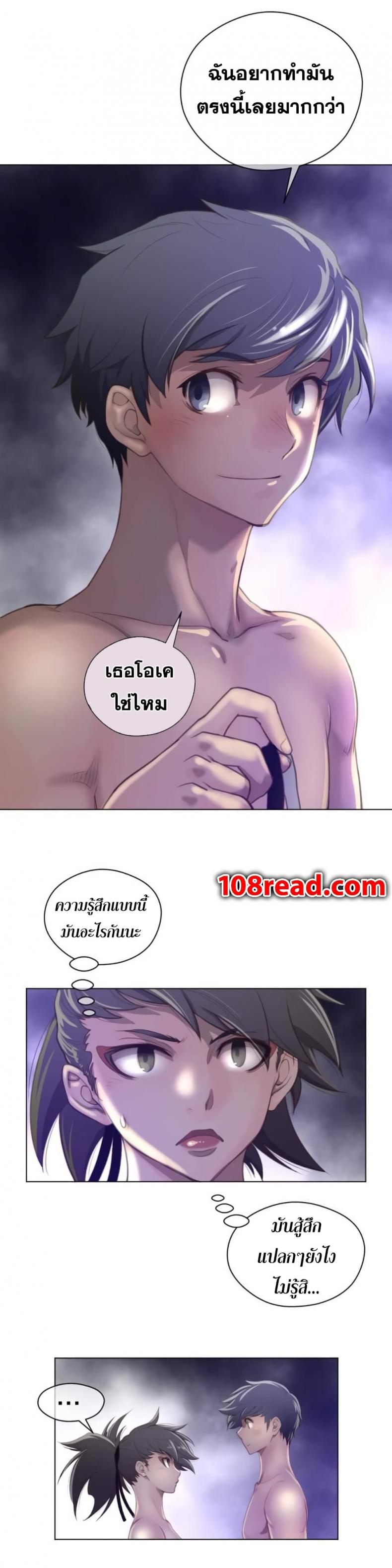 page-17