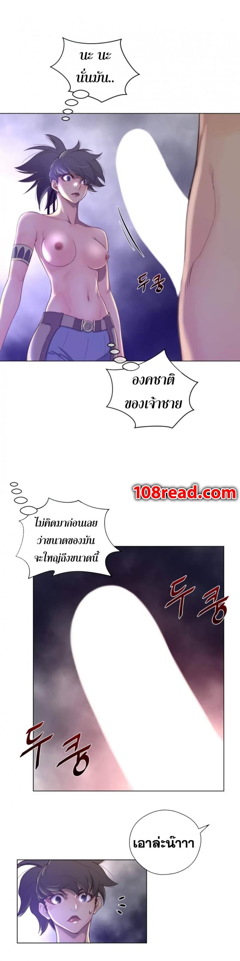 page-21