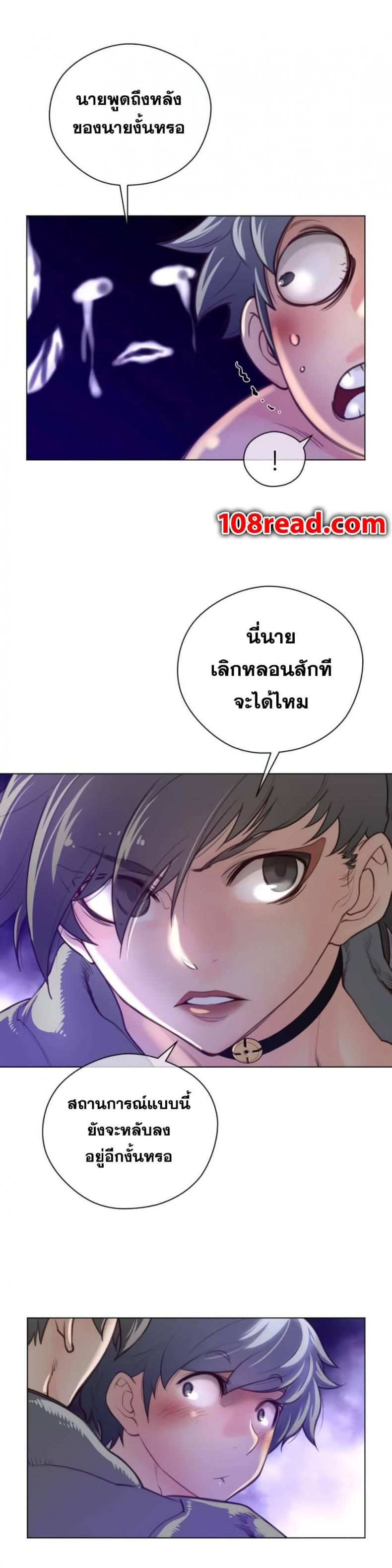 page-5