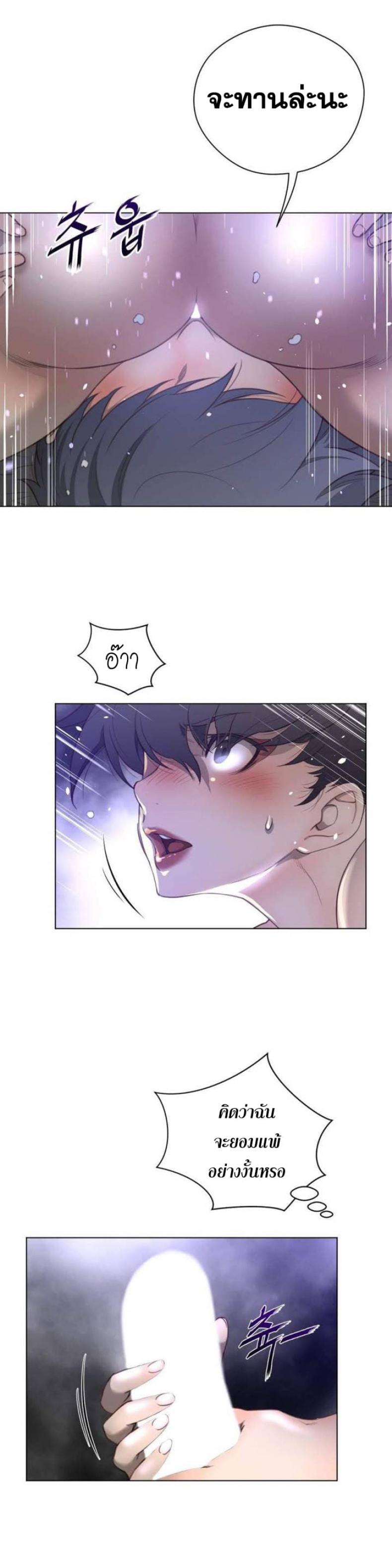 page-24