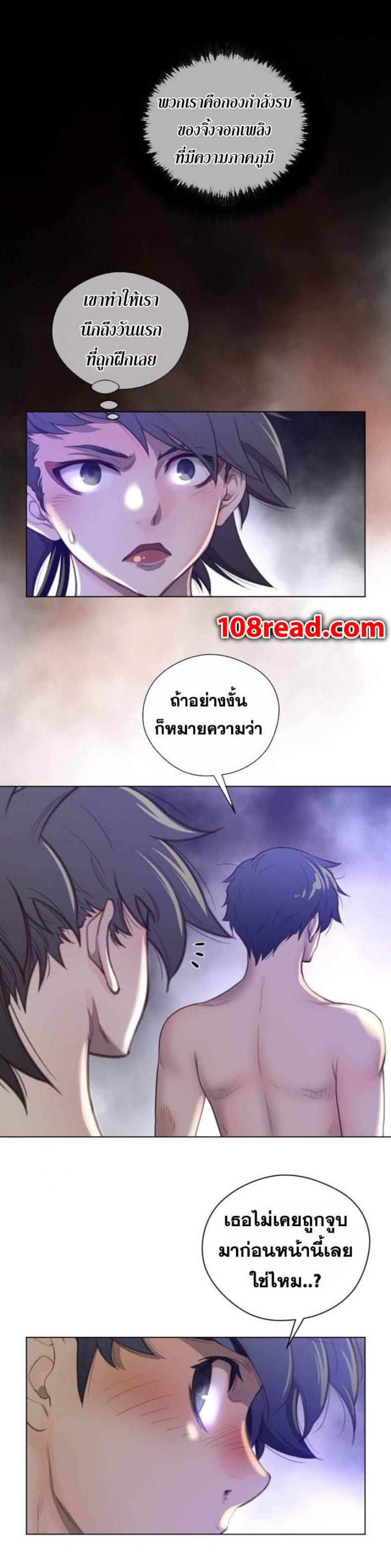 page-12