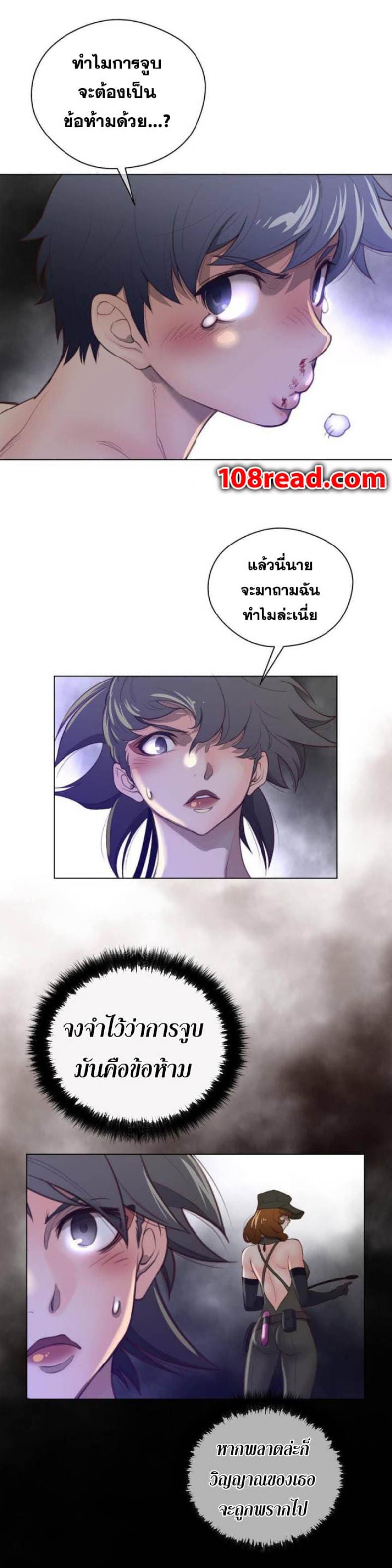 page-9