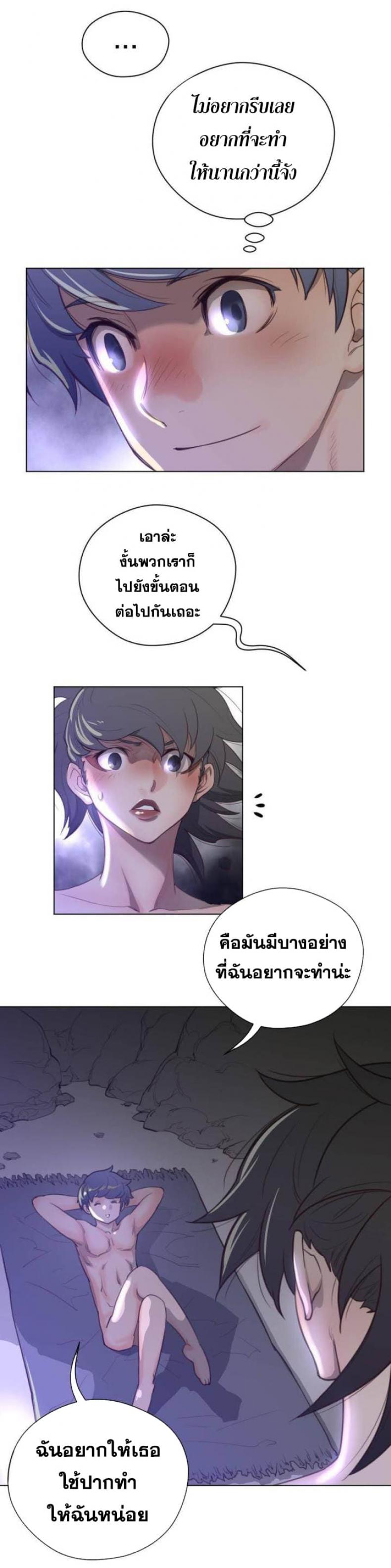 page-20