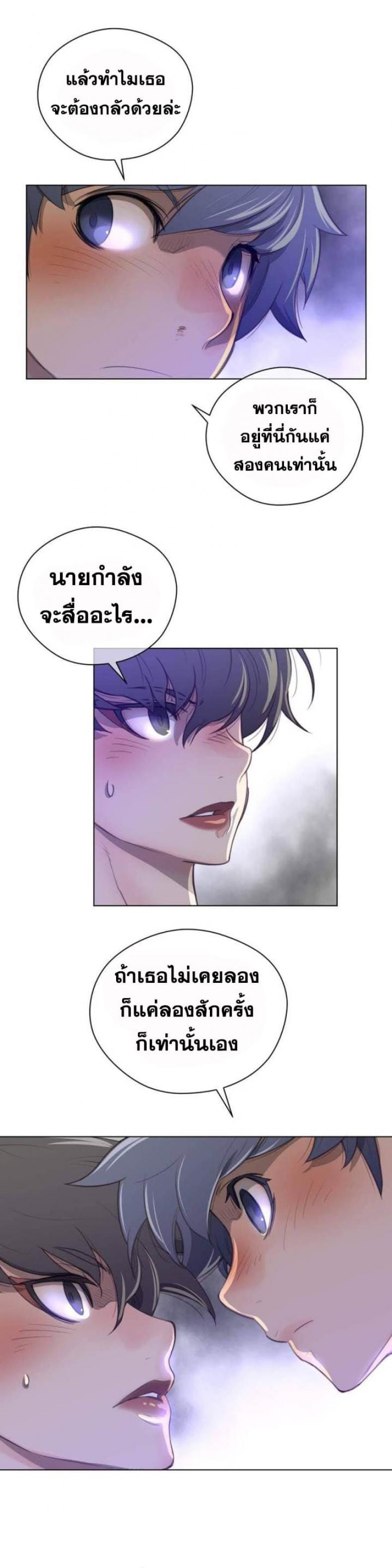 page-13