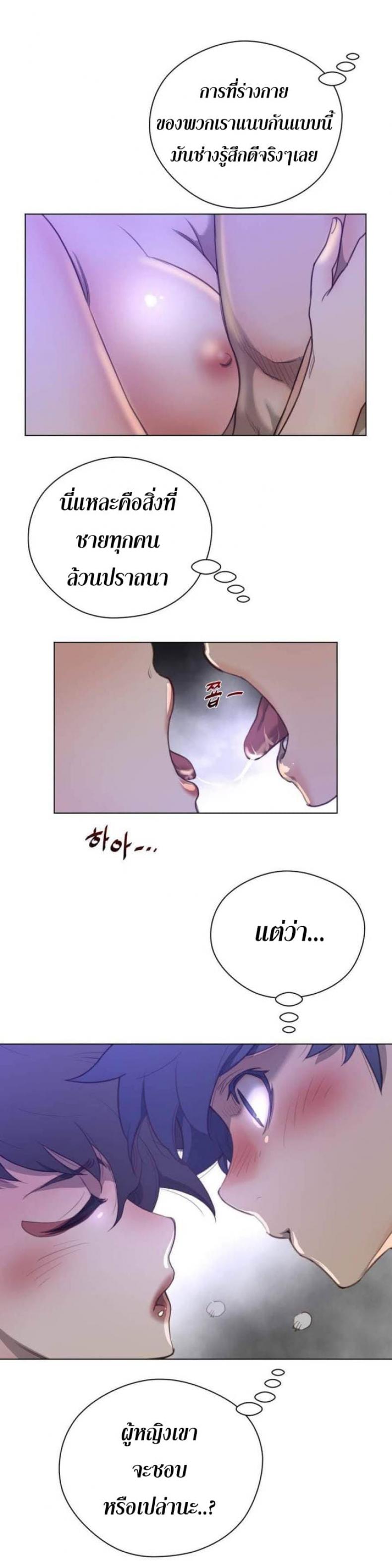 page-19