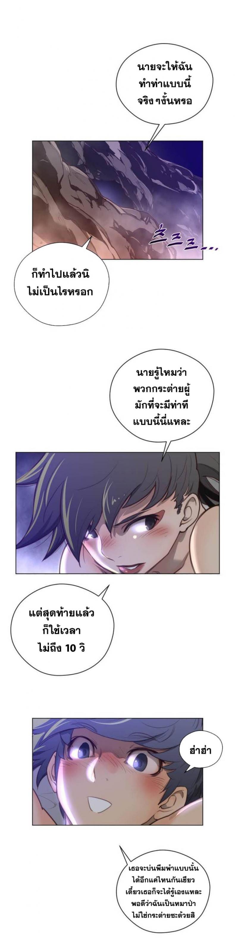 page-22