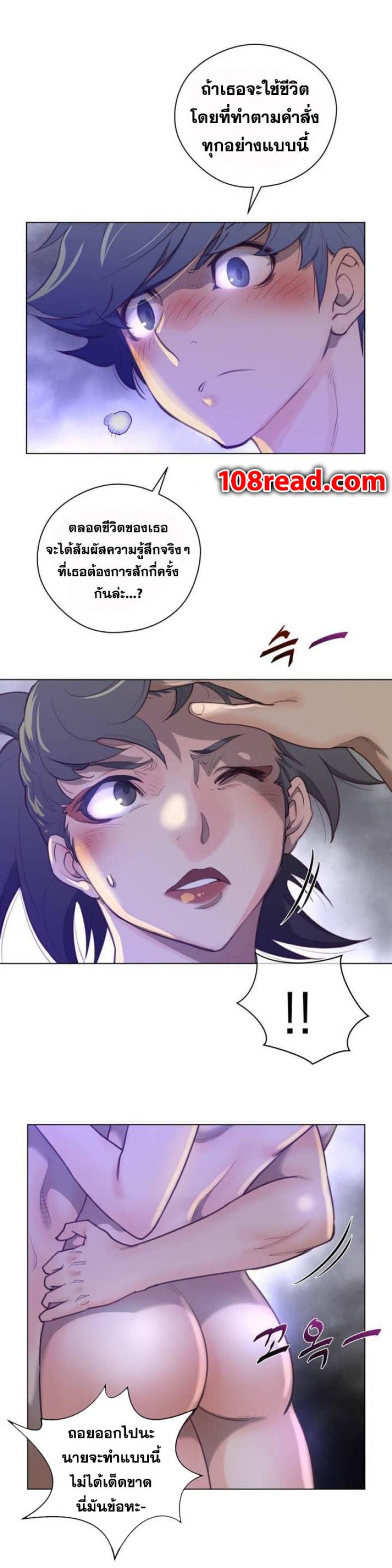page-14