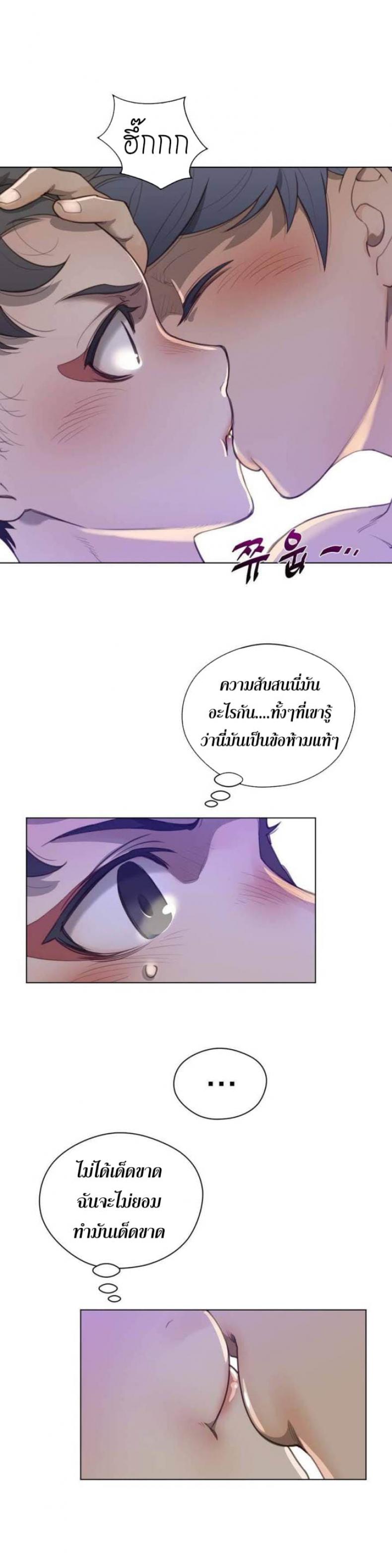 page-15