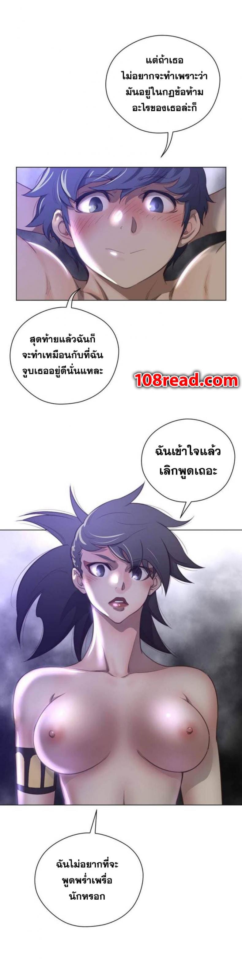 page-21