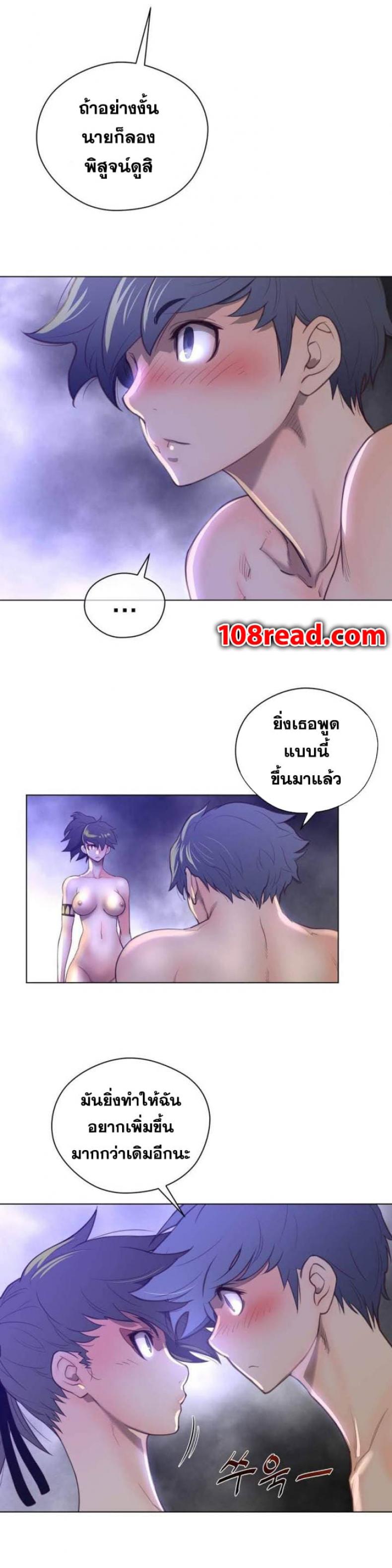 page-5