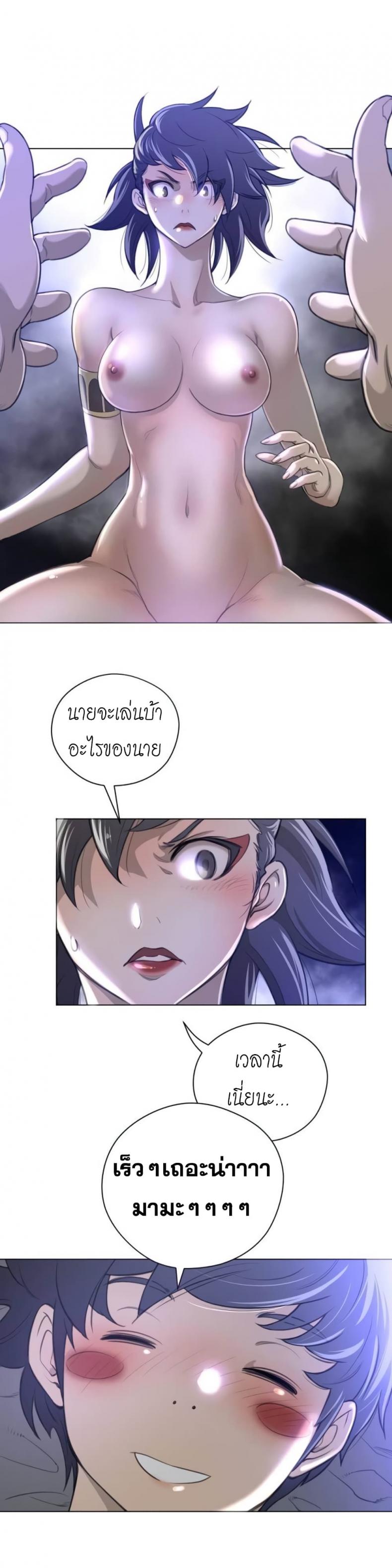 page-24