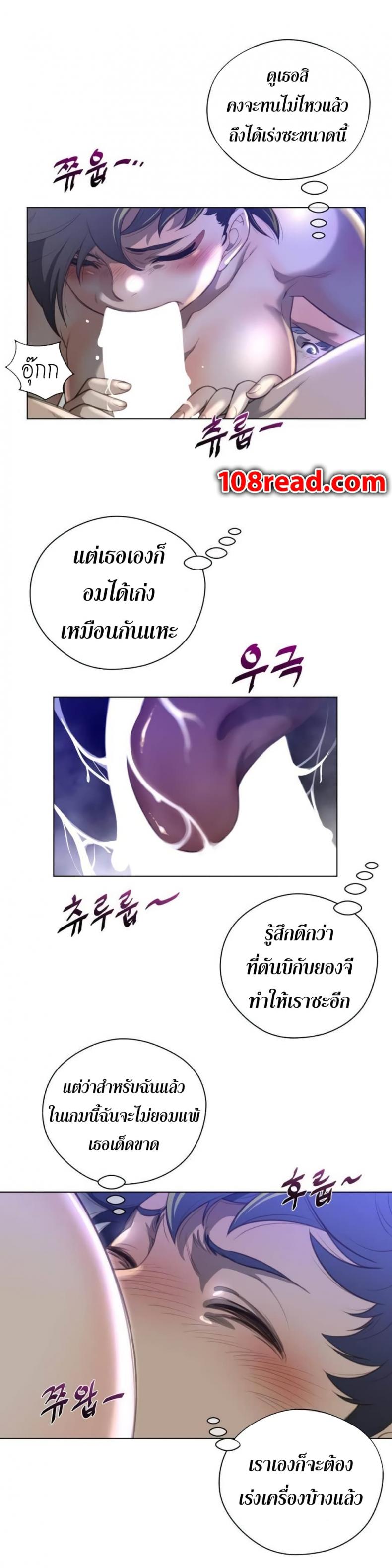 page-7