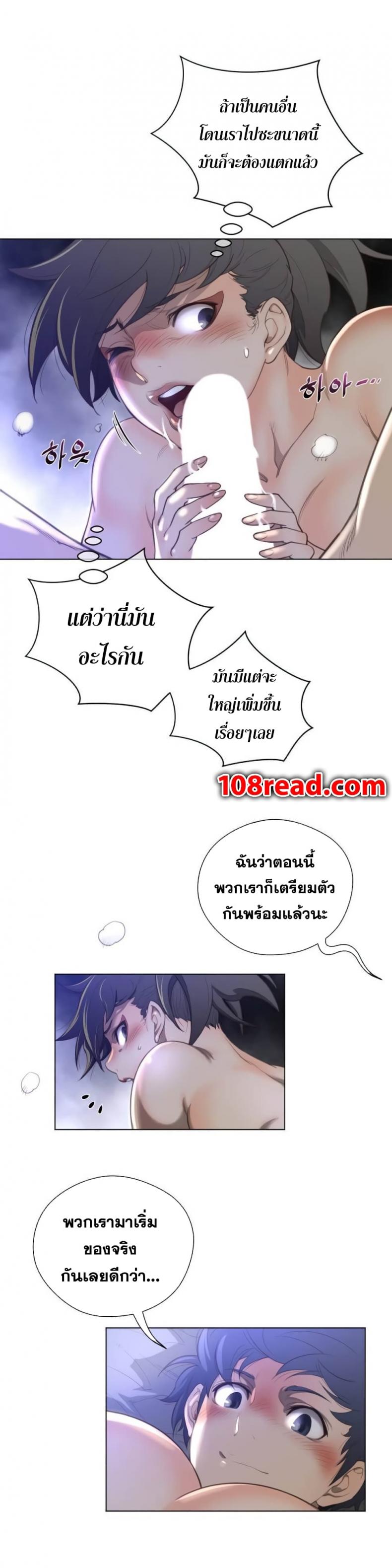 page-9