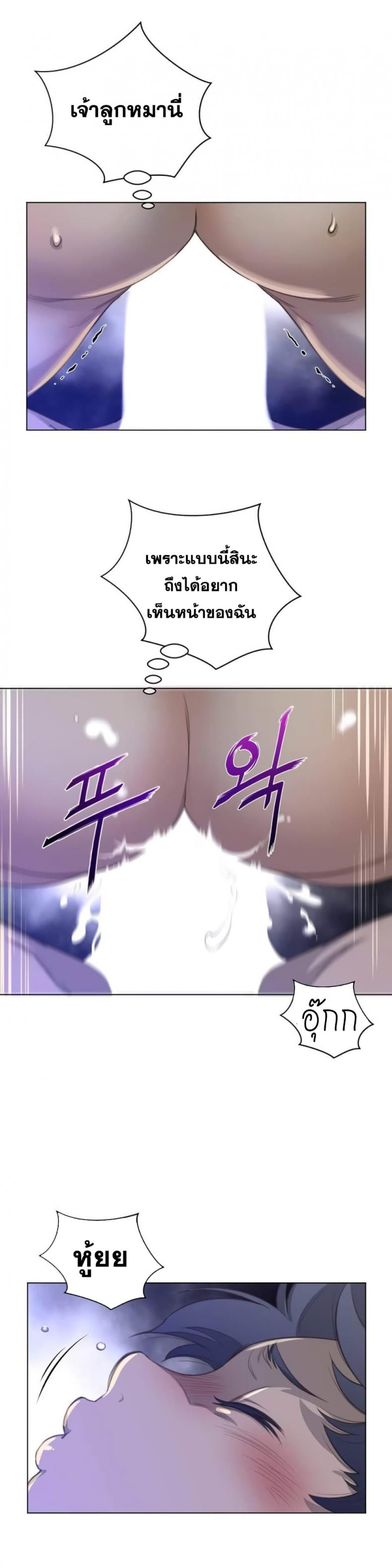 page-20