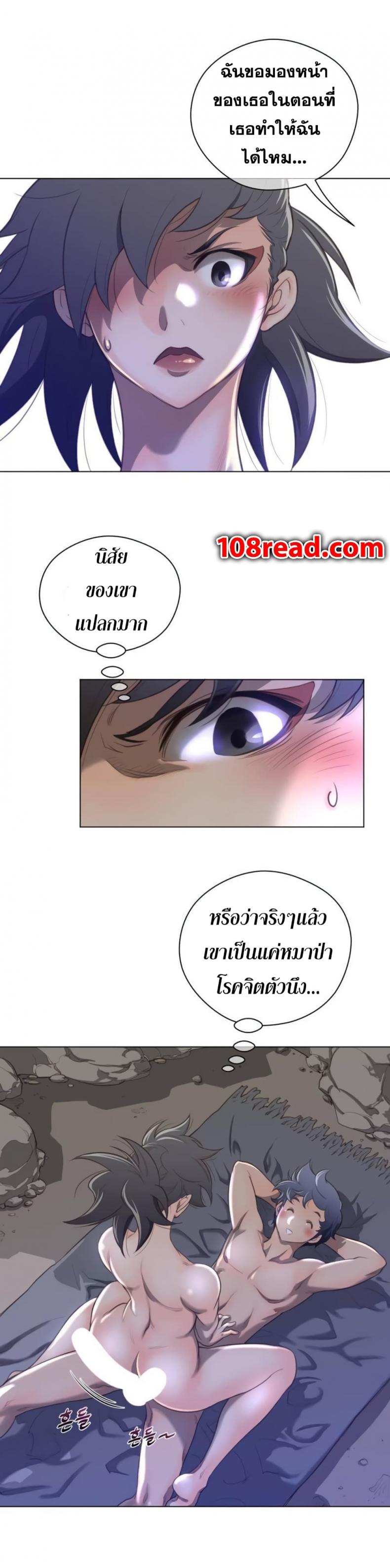 page-13