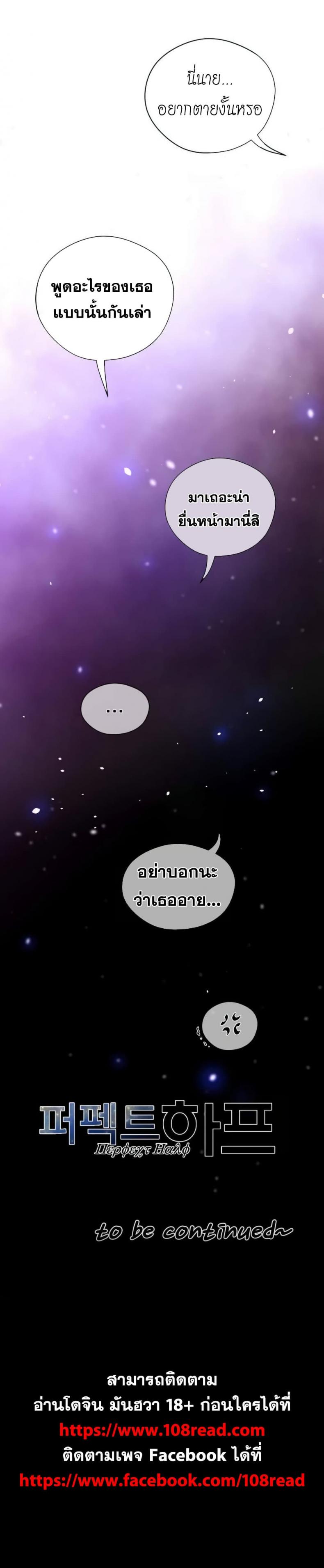 page-25