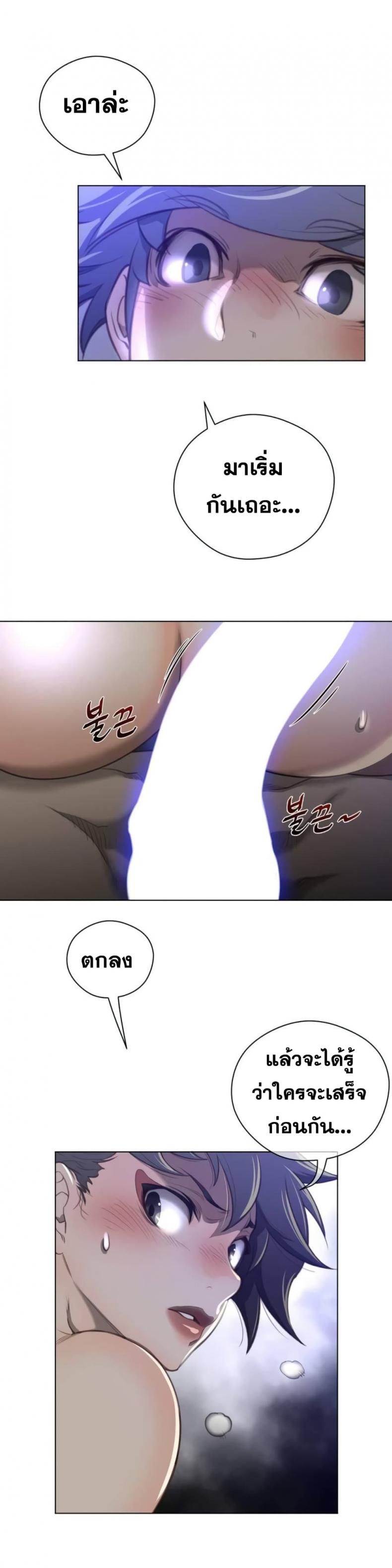 page-14