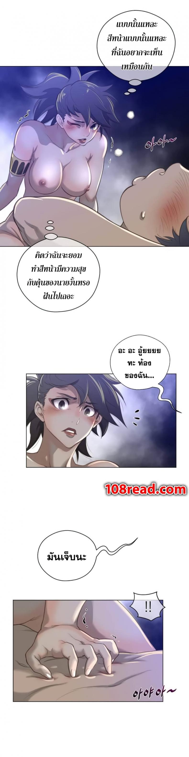 page-21
