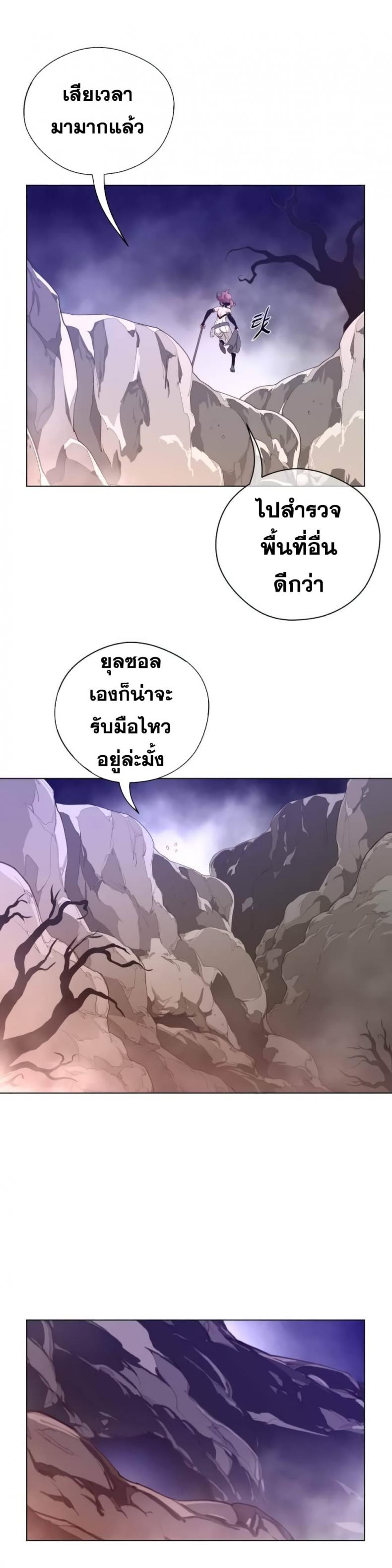 page-24