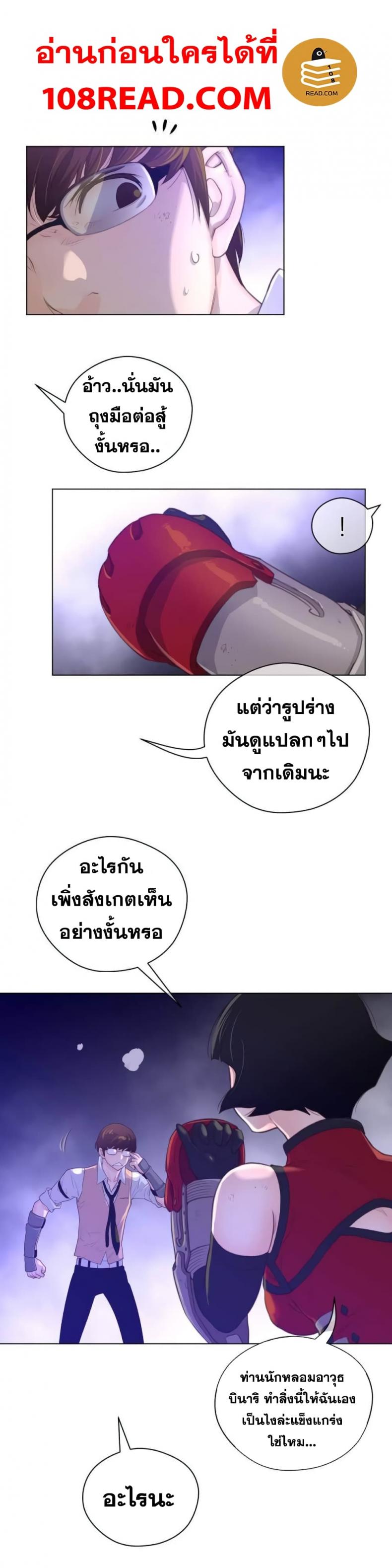 page-18
