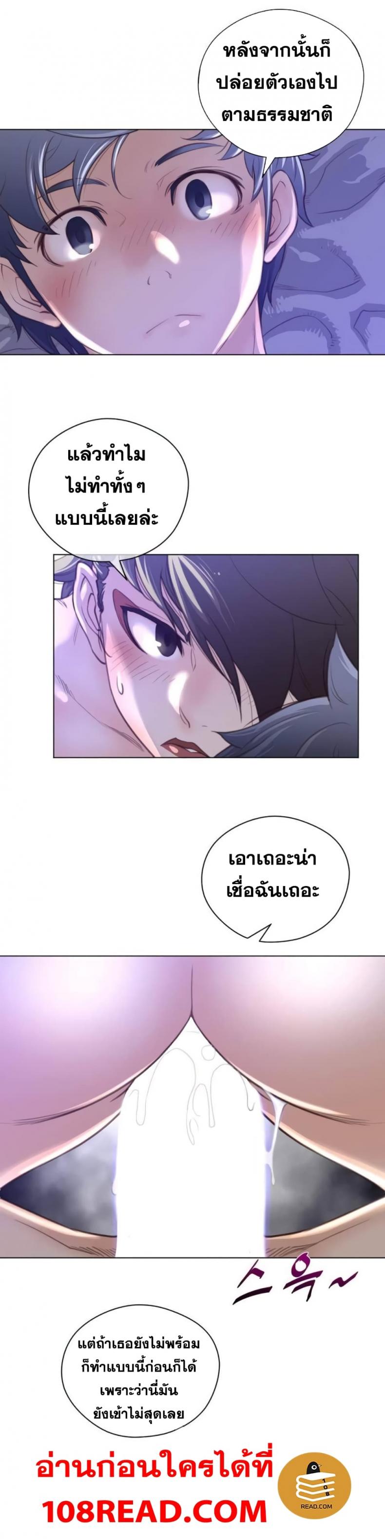 page-27