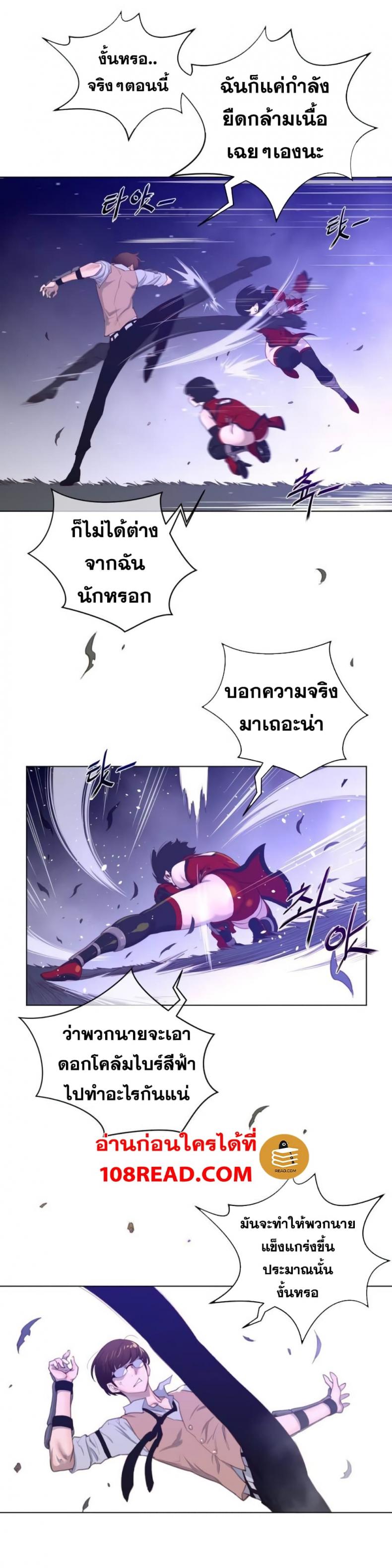 page-16