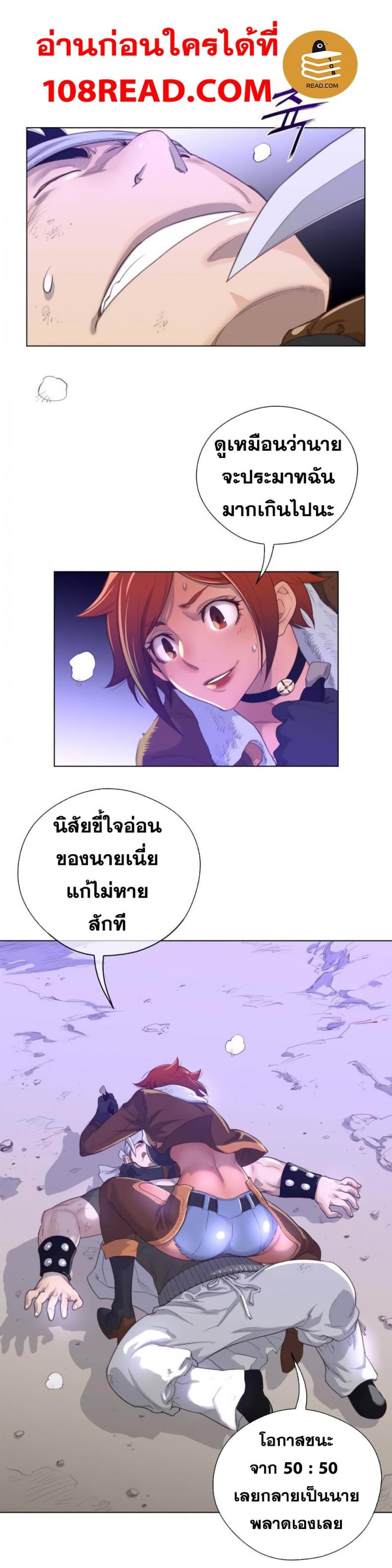 page-9