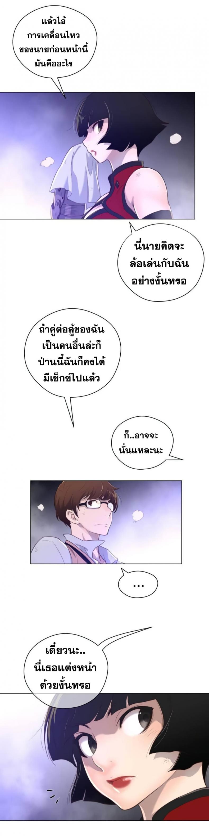 page-20