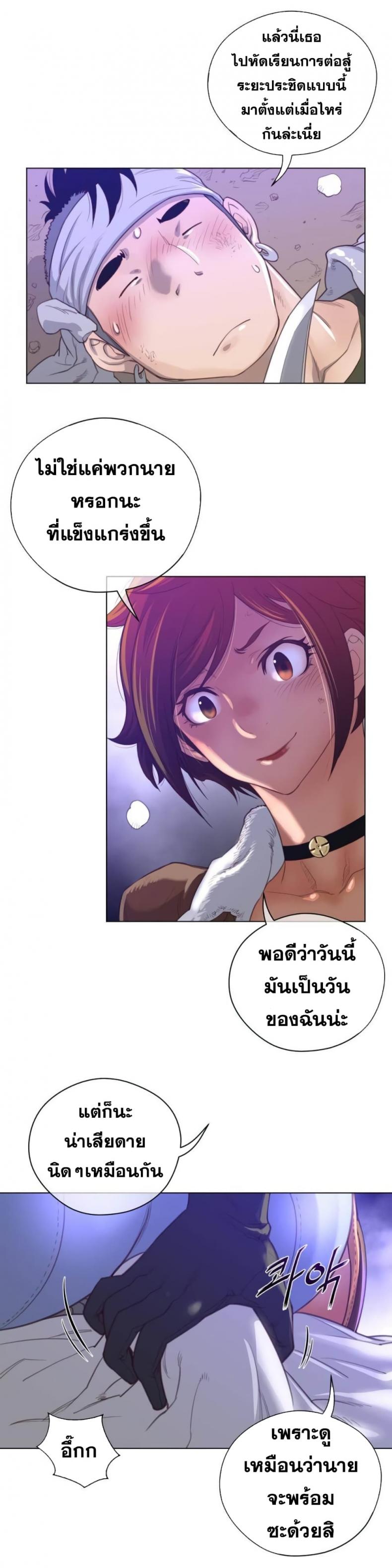 page-10