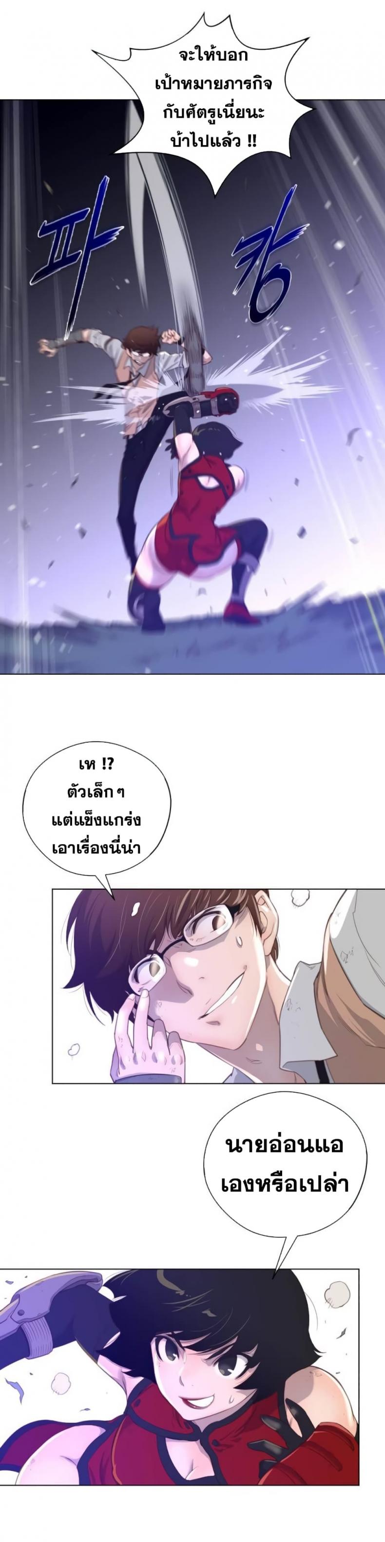 page-17